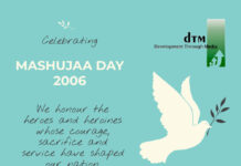 mashujaaday2006